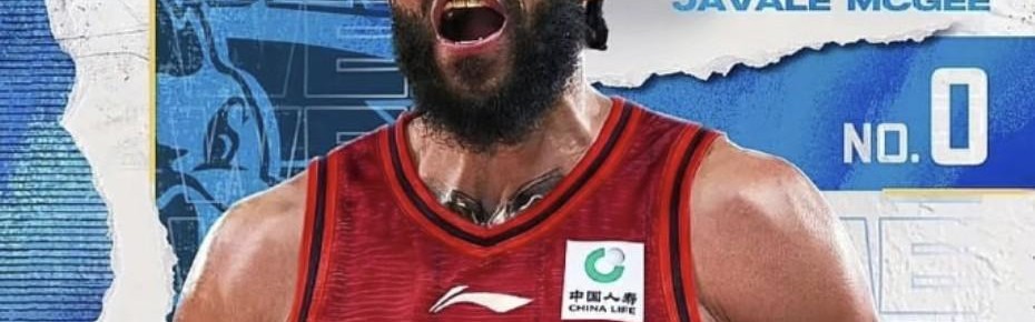 乐鱼app-他来了！媒体人：北京队新外援麦基将于今天中午抵达首都机场