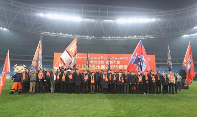 乐鱼官网-迎接中超新赛季，青岛海牛举行2026赛季出征仪式