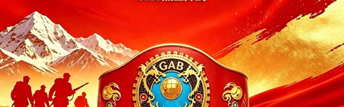 湘超之后又一体育盛宴！中国自主原创品牌《拳球拳击》 GAB 联赛重磅|B联赛|长沙|赛事|哲思|职业拳击_新浪体育_新浪新闻