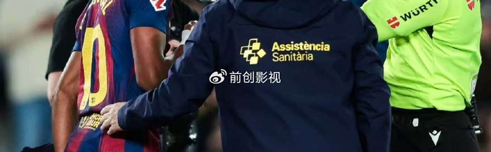 正式退出，亚马尔遗憾，疼痛难忍，巴萨官宣，退出世界杯有结论|巴塞罗那|欧洲杯|拉米内·亚马尔|美加墨世界杯|内马尔_新浪体育_新浪新闻